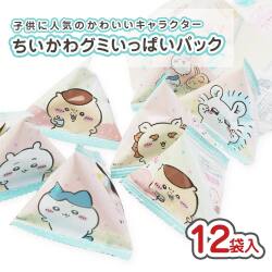 バンダイ ちいかわグミいっぱいパック大袋（12袋入) 駄菓子 まとめ買い 箱買い グミ・お餅系のお菓子