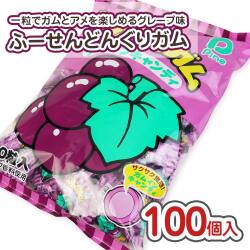 パイン どんぐりガム グレープ（100個入） 【駄菓子のまとめ買い・ガム