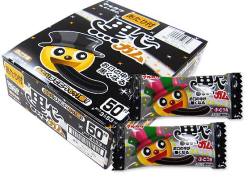 【駄菓子のまとめ買い・ガム系の駄菓子】  マルカワ　黒ベーガム (50+3個当り入)