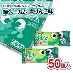 駄菓子　トヤマ ピカキーガム　ふしぎ　包み紙 駄菓子 トヤマ ピカキーガム ふしぎ 包み紙