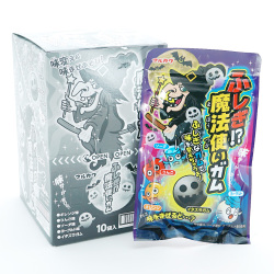 マルカワ ふしぎ 魔法使いガム (10個入 ) 駄菓子 まとめ買い ガム 変化系 箱買い お菓子 【N】
