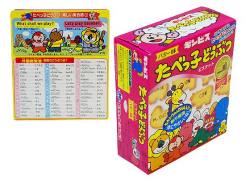 【お菓子まとめ買い・ビスケット・クッキー系のお菓子】 ギンビス たべっこどうぶつ箱入 （10箱入）