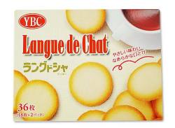 【お菓子まとめ買い・ビスケット・クッキー系のお菓子】 ヤマザキビスケット ラングドシャ S 18枚×2パック（5箱入）
