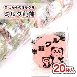 みるくさん専用ページ 楽天市場】まんまるみるく 20入【類似品：ミルク煎餅/ミルク