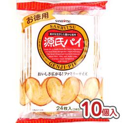 サンリツ 源氏パイ 大袋（10個入）お菓子 洋菓子 焼き菓子 まとめ買い 業務用 問屋