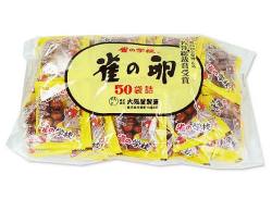 【お菓子のまとめ売り・米菓・せんべい系のお菓子】大阪屋製菓 雀の卵(50個入)