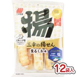 三幸の揚げせん 薫るしお味 (12袋入) / お菓子 まとめ買い ケース 箱買い おせんべい 煎餅 景品 お祭り 縁日 子ども 三幸