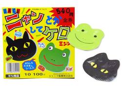 駄菓子屋/菓子/新商品/確認用 駄菓子屋/菓子/新商品/確認用