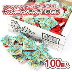 ジャック サッカー スクラッチ 当たり付（100個＋あたり）【駄菓子の
