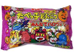 お菓子のまとめ買い・ビスケット・クッキー系のお菓子 ギンビス たべっ子どうぶつ みんなでハロウィン バター味 大袋 (24g×8袋)(12個入)