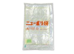 【お菓子用ラッピング・梱包資材】福助工業  ニューポリ袋no.11 (長さ300×巾200×厚さ0.02mm)100枚