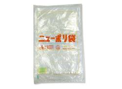 【お菓子用ラッピング・梱包資材】 福助工業  ニューポリ袋no.13 (長さ380×巾260×厚さ0.02mm)100枚