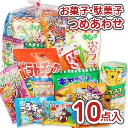 500円 お菓子 袋 詰め合わせ セットA 【 2個口以上でも追加の 送料無料 】 縁日 お祭り ハロウィン クリスマス 河中堂