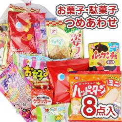 河中堂 350円お菓子詰め合わせCセット【 全国、数量関係なく2個口以上 