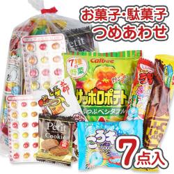 河中堂 200円 お菓子詰め合わせ Dセット 【 2個口以上でも追加の 送料無料 】縁日 お祭り ハロウィン クリスマス