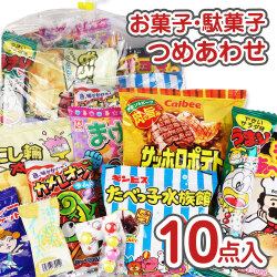 河中堂 500円お菓子詰め合わせ 袋 セット【 全国、数量関係なく2個口