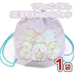 ハロウィン限定 すみっコぐらし お菓子詰め合わせ 業務用 (1個