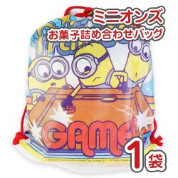 約30cm ハロウィン限定 ミニオン お菓子詰め合わせ (1個売) 駄菓子 詰め合わせ お菓子セット はろうぃん
