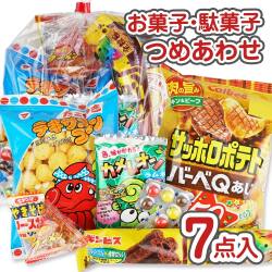 送料無料 河中堂 250円お菓子詰め合わせ Z1セット (100個) 【駄菓子