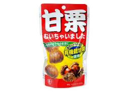 【お菓子のまとめ買い・その他（おつまみ・半生菓子）】 クラシエ 甘栗むいちゃいました（10個入）