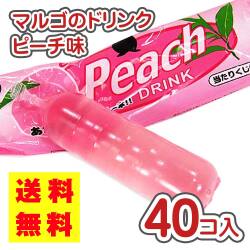 送料無料 マルゴ 当り付き ピーチ ドリンク（40袋入） 【駄菓子の