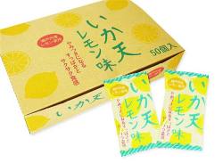 【駄菓子のまとめ買い・珍味・イカ系の駄菓子】タクマ いか天 レモン味(50個入)