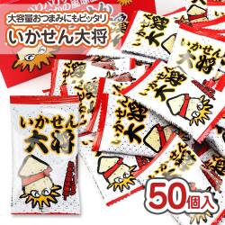 お菓子激安詰め合わせ！ポテトフライ9箱 プライズ お菓子 詰め合わせ まとめ売り - メルカリ