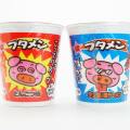 おやつカンパニー ブタメン とんこつ・たん塩 2種セット (30個入×2) ラーメン 駄菓子 まとめ買い お菓子 景品 食べ比べ