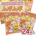 【 冬季限定のお菓子 】ムギムギ (24個入)  駄菓子 まとめ買い 箱買い 業務用  徳用 個包装 麦　