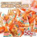 リアライズ ポテコロン うすしお味 大袋 (50個入)  駄菓子 まとめ買い 箱買い 業務用 スナック系のお菓子