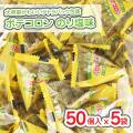 リアライズ ポテコロン のり塩味 大袋  (50個入 x 5袋 = 250個入 )  駄菓子 まとめ買い 箱買い 業務用 スナック系のお菓子
