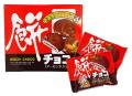 【駄菓子のまとめ買い・チョコ系の駄菓子】 やおきん 餅チョコ （20個入）