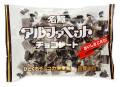 【夏季クール便】名糖 業務用 アルファベットチョコ （18袋入） お菓子 まとめ買い 箱買い チョコレート系の駄菓子