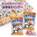 キッコー  迷探偵 キャンディ （40個入） 駄菓子 あめ 飴 キャンディ まとめ買い 箱買い