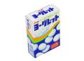 明治 ヨーグレット （10個入） お菓子 まとめ買い 箱買い ラムネ 駄菓子