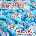 銀の汐 おいしいラムネ（50個入×8袋） 駄菓子 まとめ買い 箱買い ラムネ系のお菓子