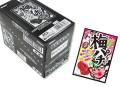 【駄菓子まとめ買い・飴系のお菓子】 明治産業　梅パチちゃん(20袋入)