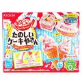 楽しケーキやさん いちごバニラ味