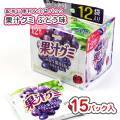 果汁グミ スマートパック ぶどう（15袋入) 駄菓子 まとめ買い 箱買い  グミ・お餅系のお菓子