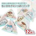 バンダイ ちいかわグミいっぱいパック大袋（12袋入) 駄菓子 まとめ買い 箱買い グミ・お餅系のお菓子