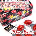 ジャック チュッチュグミ グレープ味（70個入 x 5箱セット） 業務用 駄菓子 まとめ買い セット販売 箱買い グミ系のお菓子