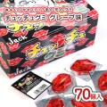 ジャック チュッチュグミ グレープ味（70個入） 業務用 駄菓子 まとめ買い 箱買い グミ系のお菓子