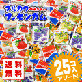 【ゆうパケット / 送料量】マルカワ フーセンガム アソート (25個入) メール便 ゆうパケットDM便 ガム系の駄菓子 丸川製菓