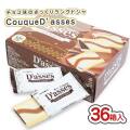 【お取り寄せ】三立製菓 クックダッセ チョコ 箱 (36箱入) 駄菓子 ケース買い まとめ買い 箱買い カステラ・ビスケット系のお菓子