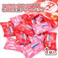 グリコ ビスコアソート 大袋 (1袋入) 菓子 まとめ買い バラ売り 単品 1袋売り ビスケット・クッキー系のお菓子