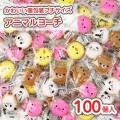 プチ アニマル ヨーチ 大袋 (100個入) / 駄菓子 まとめ買い  業務用 ビスケット系のお菓子 どうぶつ リアライズ
