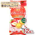 サンリツ りんごパイ (12袋入)  お菓子 まとめ買い 箱買い ビスケット系のお菓子