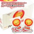 東ハト パーソナル ハーベスト 香ばしセサミ 個包装 (16個入×6箱セット) 駄菓子 まとめ買い 箱買い カステラ・ビスケットのお菓子
