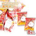 松岡製菓 うさぎ小判の満月ポン 大袋（30入 x 8袋 = 240個入 ）駄菓子 まとめ買い 箱買い おせんべいのお菓子