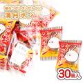 松岡製菓 うさぎ小判の満月ポン 大袋（30入 ）駄菓子 まとめ買い 箱買い おせんべいのお菓子